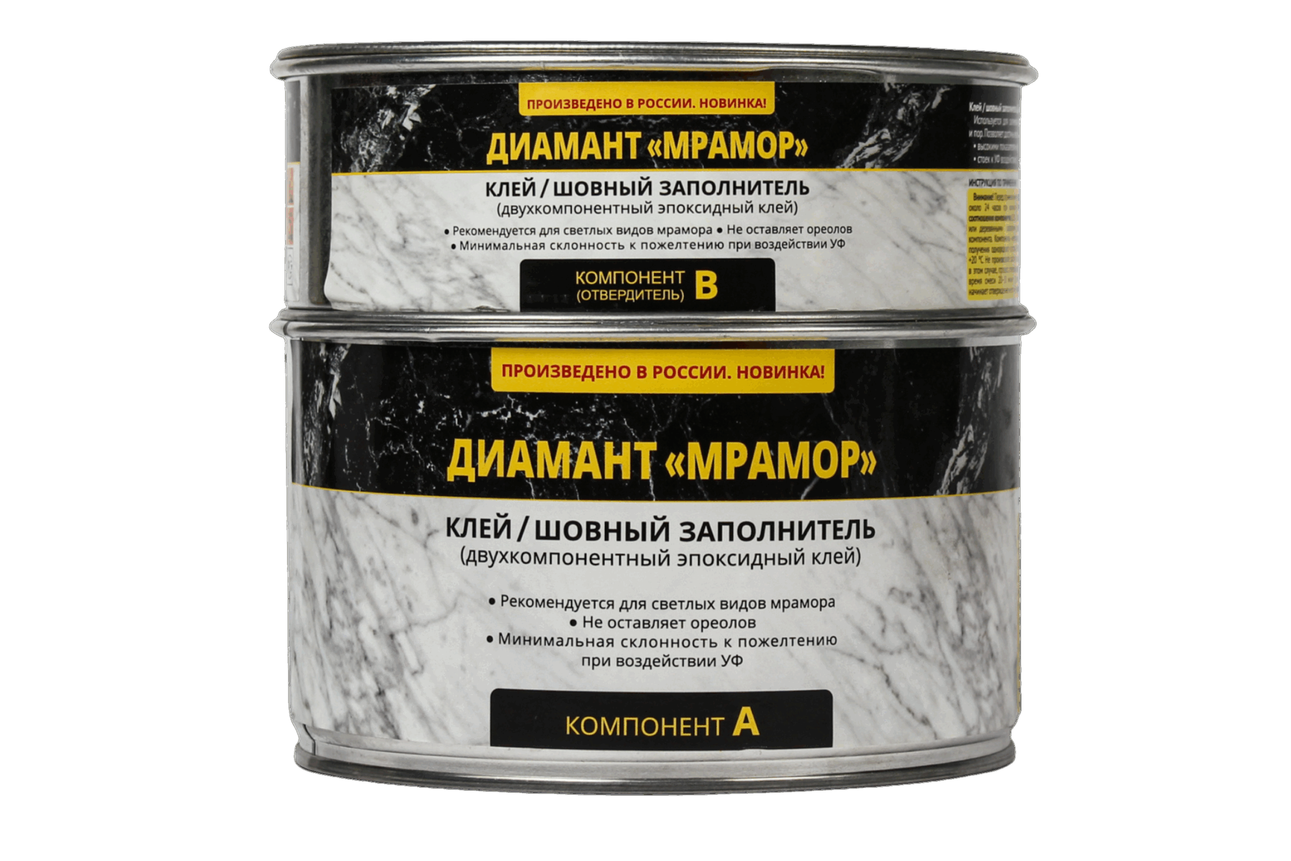 Двухкомпонентный эпоксидный клей-шовный заполнитель «ДИАМАНТ «МРАМОР»