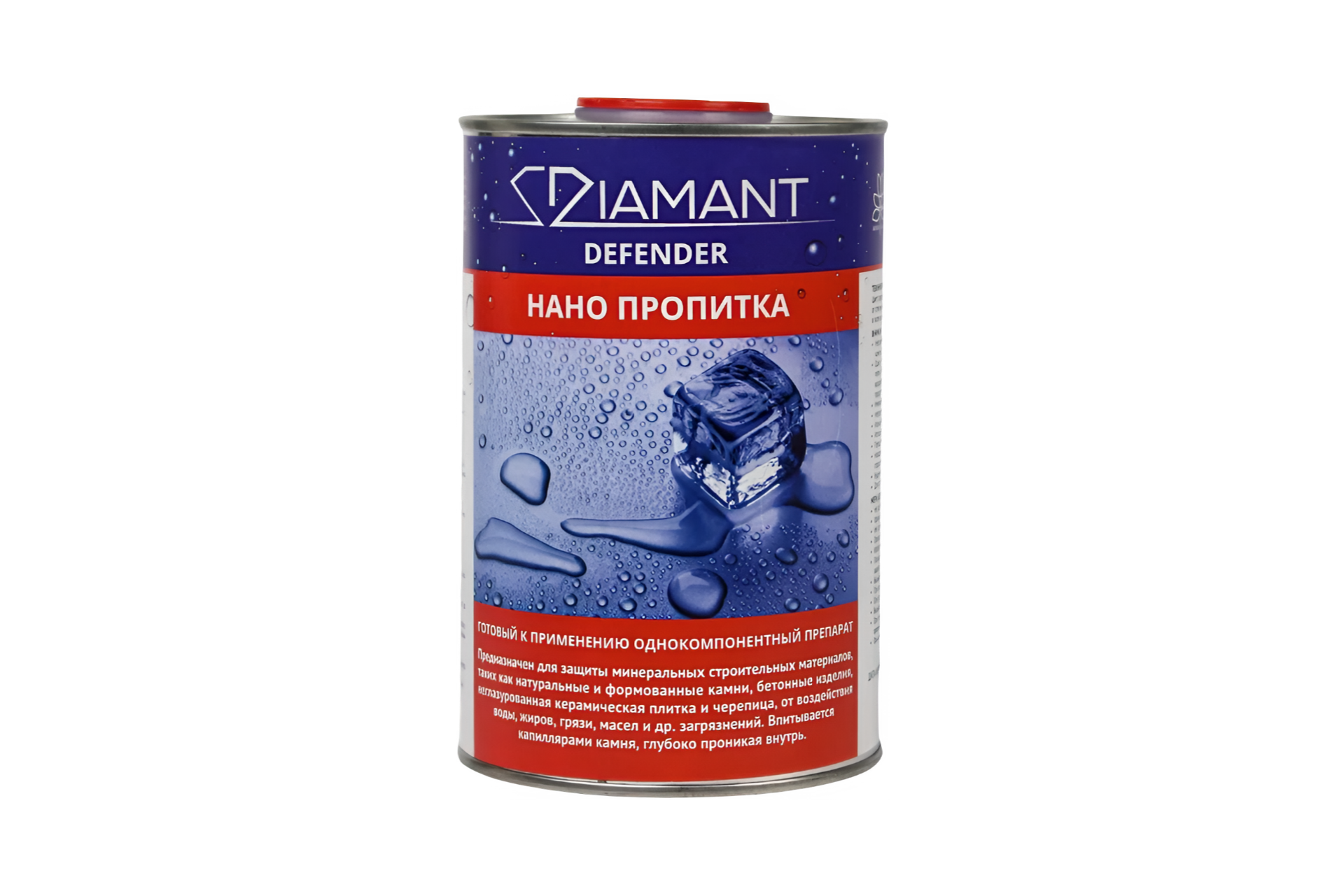 НАНО Пропитка «ДИАМАНТ ДЕФЕНДЕР» Фасовка 1 л.