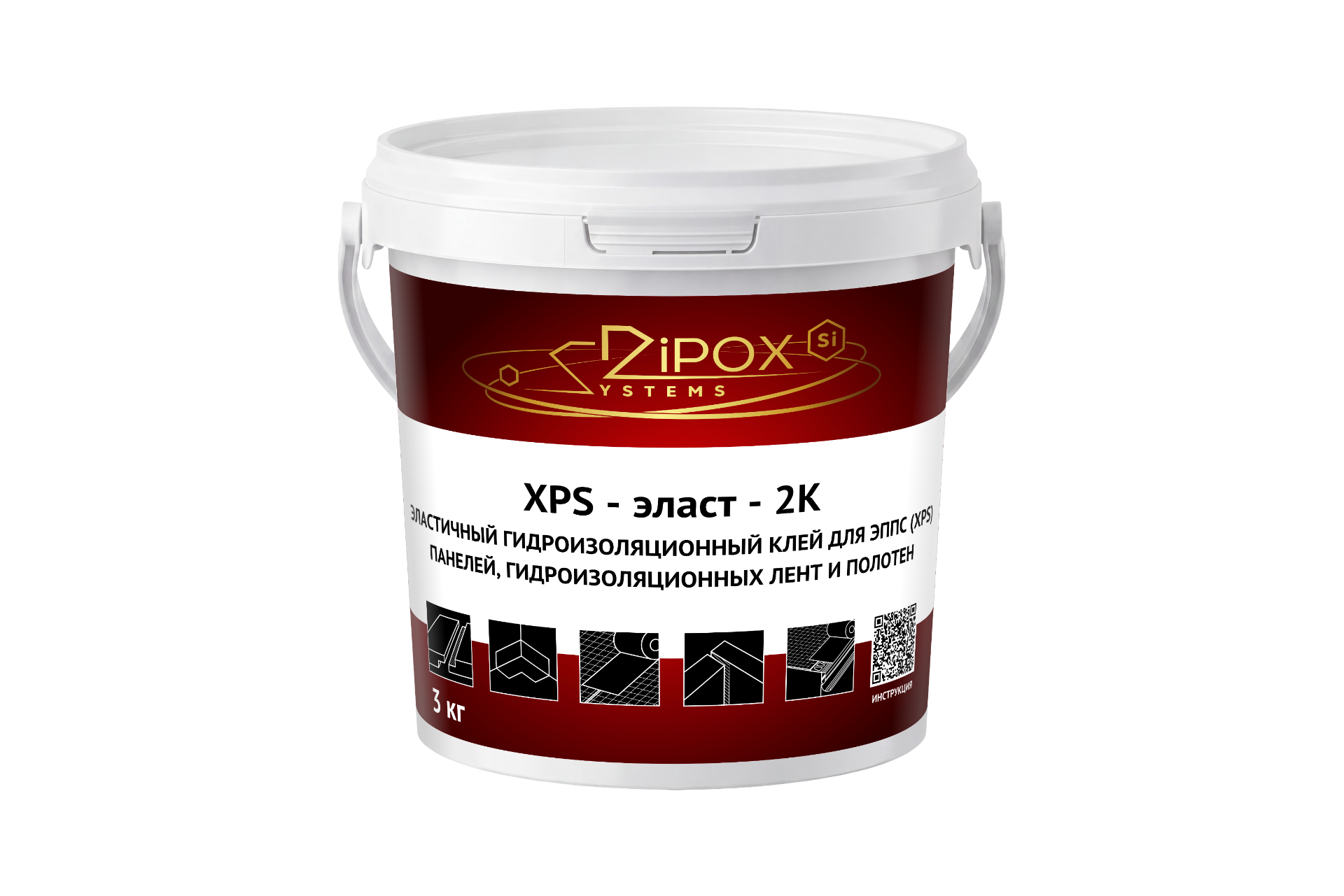 Эластичный гидроизоляционный клей XPS — эласт — 2К для ЭППС (XPS) панелей, гидроизоляционных лент и полотен